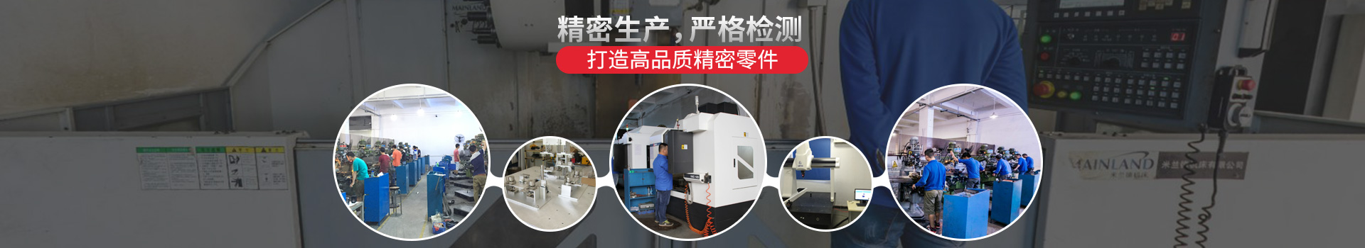 深圳CNC加工厂家,快盈V1——精密生产,严格检测